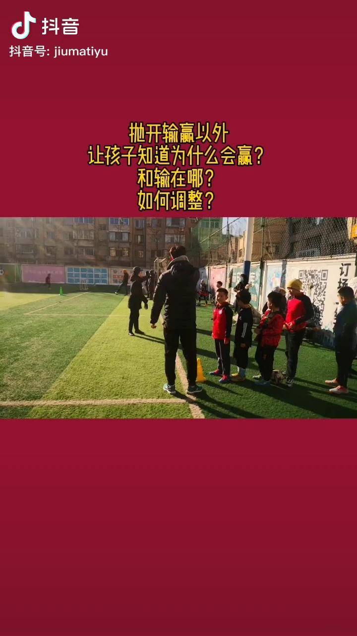 在哪里可以买足球球赛输赢_在哪里可以买足球输赢的平台