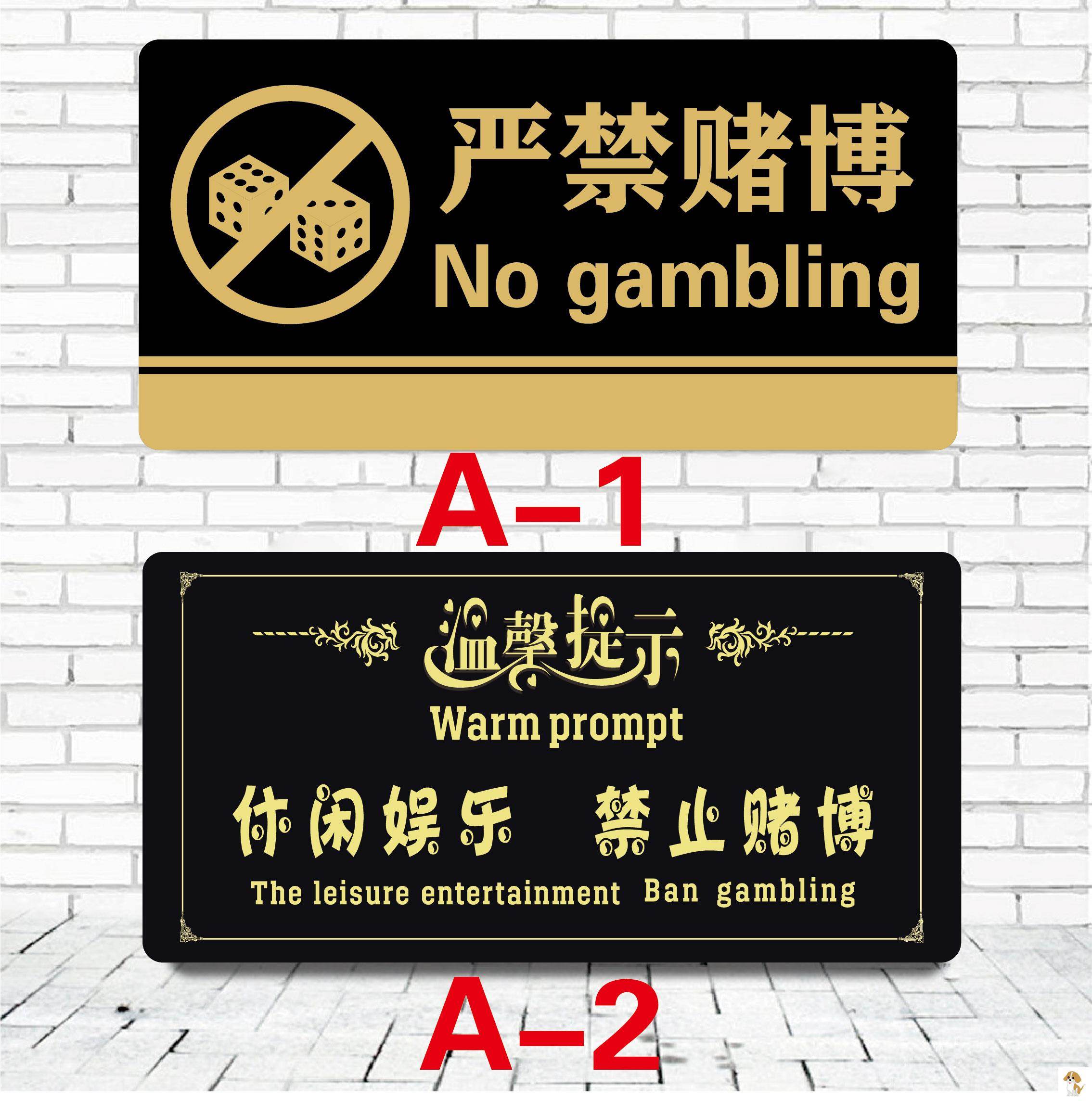 棋牌室属于聚众赌博吗_棋牌室聚众赌博店主有责任吗