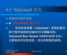 损友圈黑客语音_自动骂人神器最新版