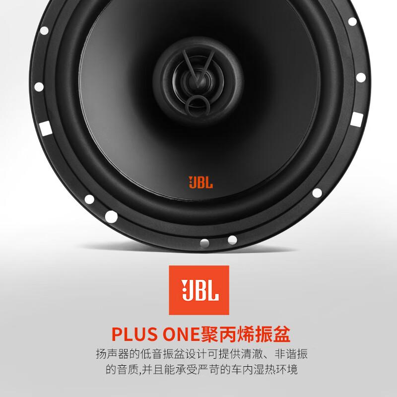 jbl汽车音响真伪_jbl汽车音响怎么区分真假