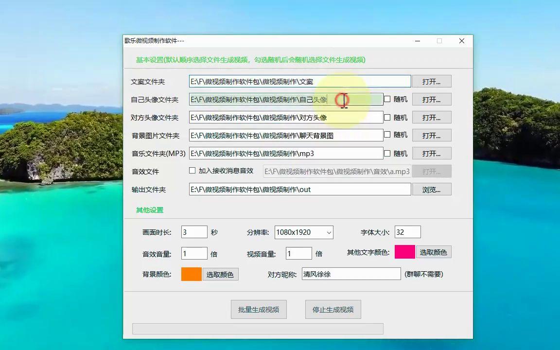 视频制作软件app电脑教程_视频制作电脑软件哪个好