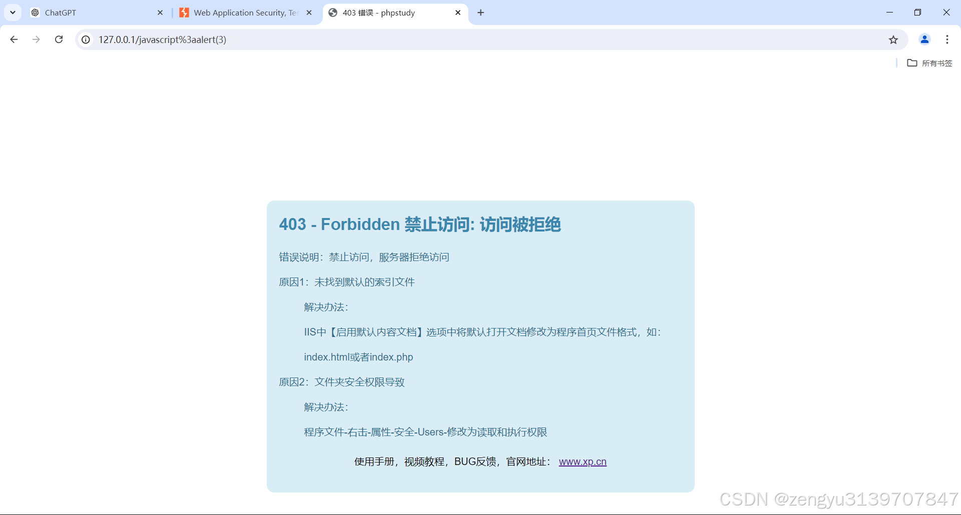 反射型的xss_反射型sensor