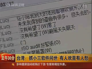 微信黑客抓小三_黑客微信记录可靠吗