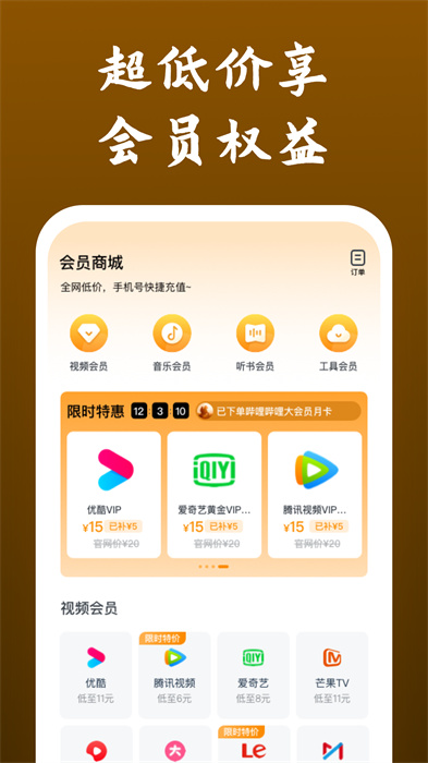 影视app下载单页源码_影视app下载页面源码模板
