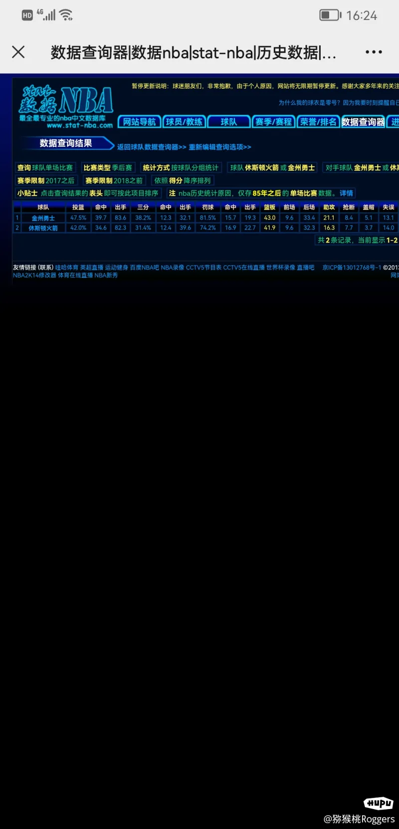 关于球进了app数据库破解的信息