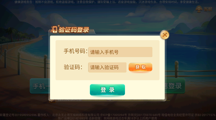 app棋牌怎么分辨是正版的简单介绍