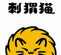 刺猬猫听书服务器繁忙_刺猬猫听书功能不见了是怎么回事
