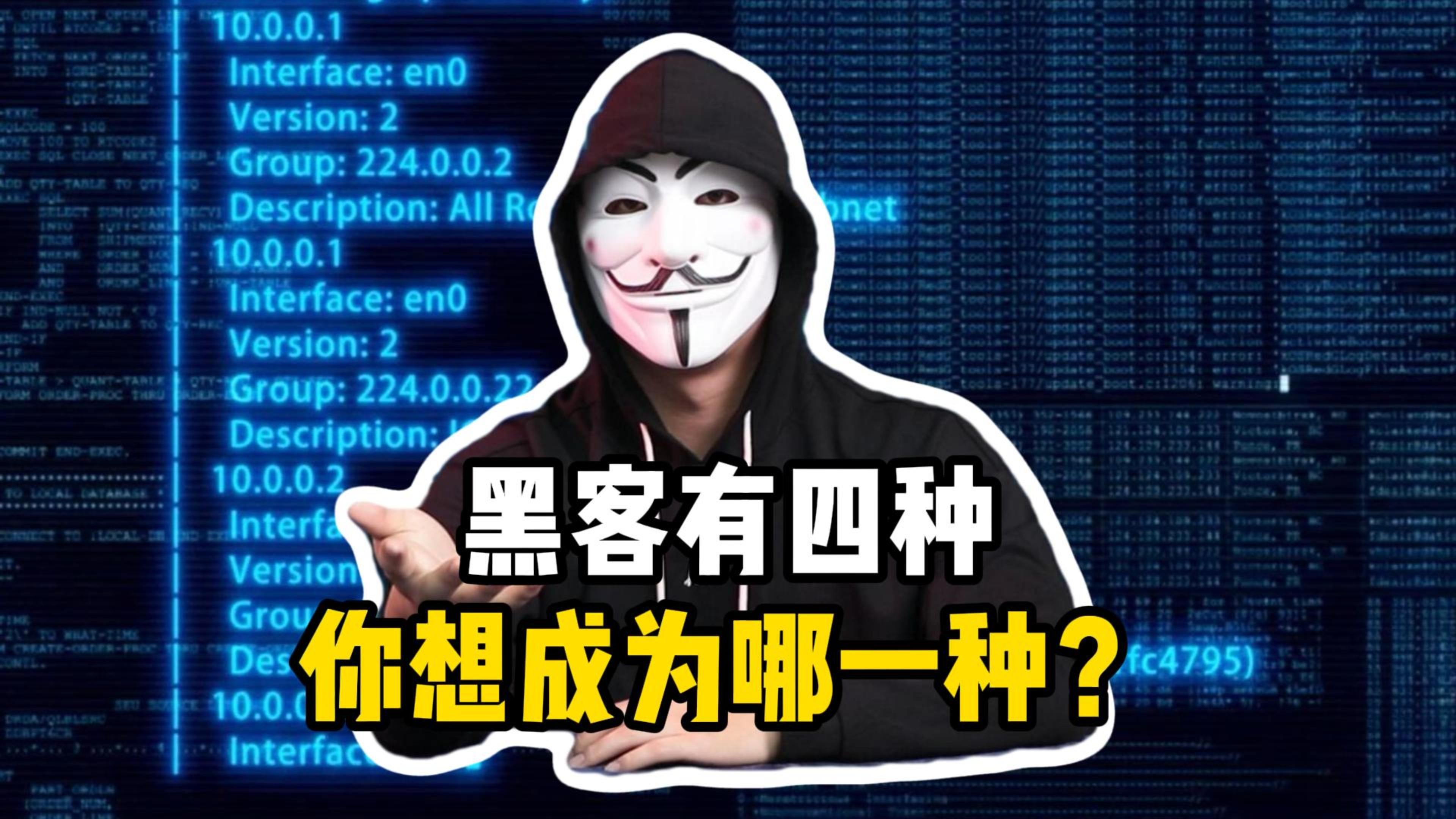 黑客通过病毒牟利吗_黑客通过病毒牟利吗安全吗