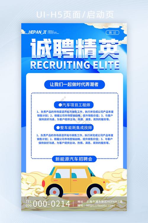 恒大西安新能源汽车招聘_西安恒大新能源汽车产业园