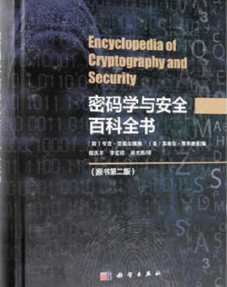 手机黑客基础书本_黑客教学入门基础知识手机