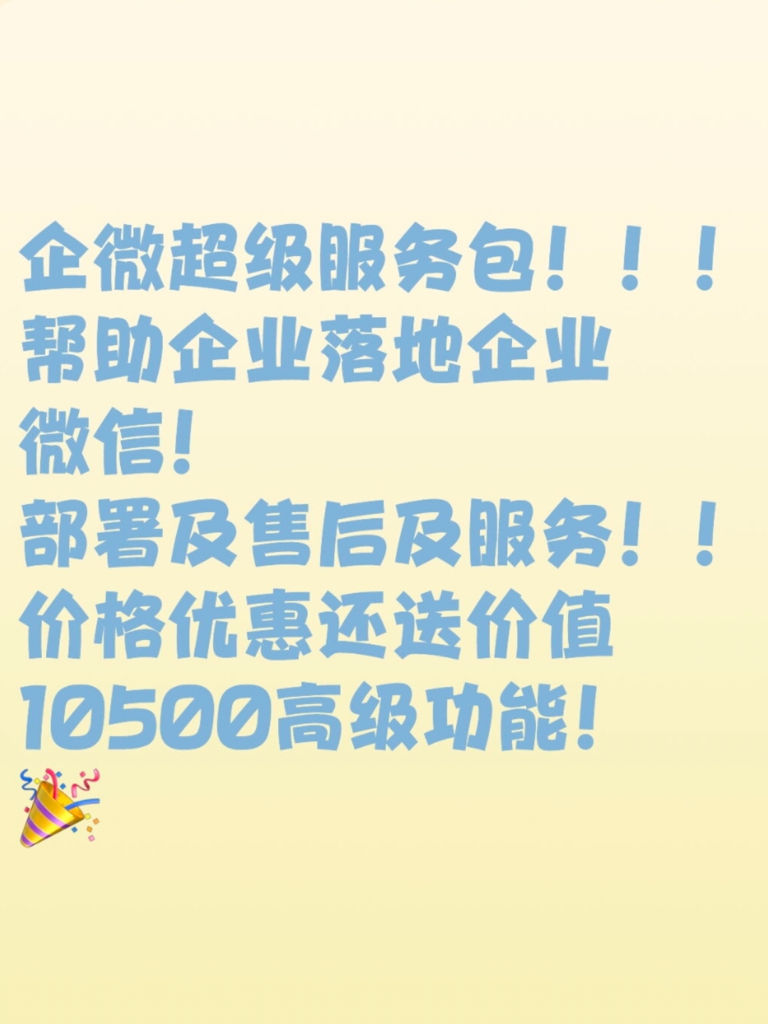 求介绍微信小程序服务器托管公司_求介绍微信小程序服务器托管公司怎么写
