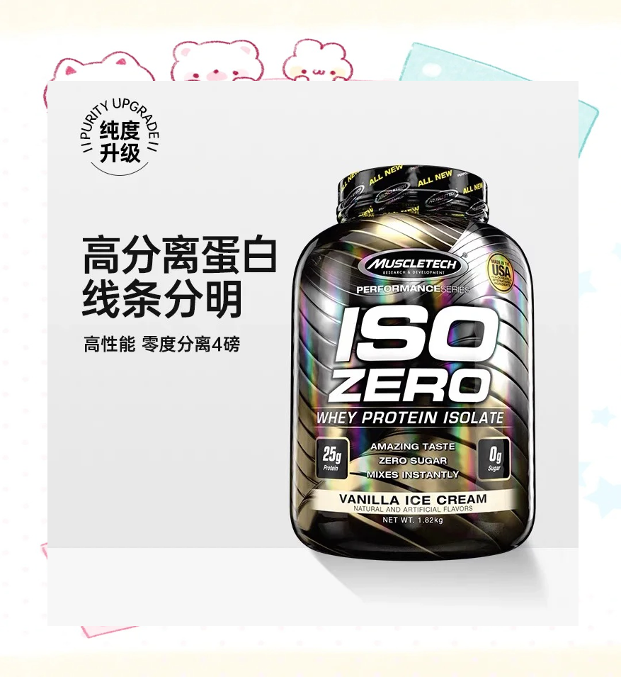 刚开始练体育可以喝蛋白粉吗_练田径的体育生一定要喝蛋白粉吗